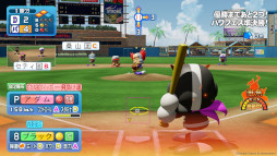 画像ギャラリー No.003のサムネイル画像 / サクセス30周年記念作「パワフルプロ野球2026-2027」，本日発売。「パラレルオールスターズ」編や「World Baseball Classic」編など9本を収録