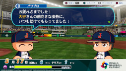 画像ギャラリー No.012のサムネイル画像 / サクセス30周年記念作「パワフルプロ野球2026-2027」，本日発売。「パラレルオールスターズ」編や「World Baseball Classic」編など9本を収録