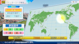 画像ギャラリー No.019のサムネイル画像 / サクセス30周年記念作「パワフルプロ野球2026-2027」，本日発売。「パラレルオールスターズ」編や「World Baseball Classic」編など9本を収録