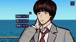 画像ギャラリー No.012のサムネイル画像 / ミステリーアドベンチャー「パラノマサイト FILE 38 伊勢人魚物語」が発表に。2026年2月19日発売で，予約もスタート