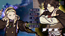 画像ギャラリー No.017のサムネイル画像 / ミステリーアドベンチャー「パラノマサイト FILE 38 伊勢人魚物語」が発表に。2026年2月19日発売で，予約もスタート