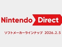 「Nintendo Direct 2026.2.5」発表まとめ。「パラノマサイト」や「パワフルプロ野球」のシリーズ最新作など,さまざまな情報を公開