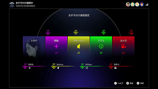 画像ギャラリー No.011のサムネイル画像 / Switch2専用タイトル「TOKYO SCRAMBLE」,本日リリース。東京の真下に存在していた地下世界からの脱出を目指すサバイバルパズルアクション