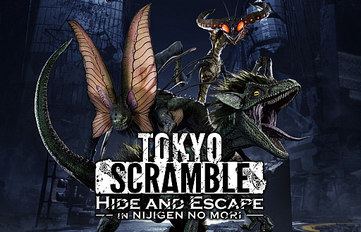 画像ギャラリー No.001のサムネイル画像 / サバイバルパズルACT「TOKYO SCRAMBLE」の世界観を体感できる。脱出アトラクションがニジゲンノモリに3月7日オープン。チケット販売開始