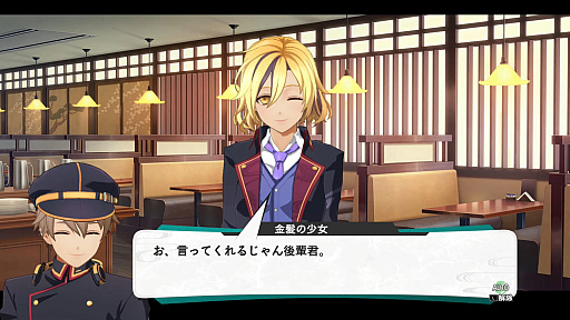 画像ギャラリー No.002のサムネイル画像 / 都市型神話アクションRPG「ザナドゥ」新作の舞台は,東亰から首都・亰都へ。「亰都ザナドゥ -桜花幻舞-」,2026年夏発売