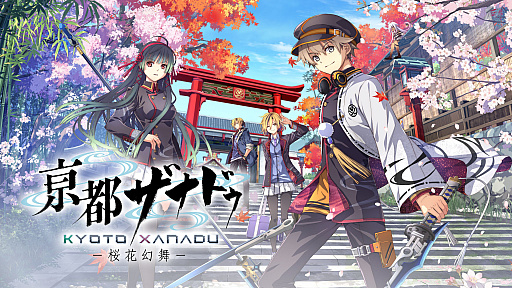 画像ギャラリー No.016のサムネイル画像 / 都市型神話アクションRPG「ザナドゥ」新作の舞台は,東亰から首都・亰都へ。「亰都ザナドゥ -桜花幻舞-」,2026年夏発売