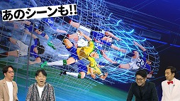 画像ギャラリー No.004のサムネイル画像 / Switch向けDL版「キャプテン翼2 WORLD FIGHTERS」の予約受付がスタート。豪華ゲストを迎えた発売決定記念番組が6月19日20:00から配信