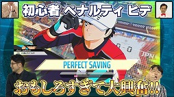 画像ギャラリー No.005のサムネイル画像 / Switch向けDL版「キャプテン翼2 WORLD FIGHTERS」の予約受付がスタート。豪華ゲストを迎えた発売決定記念番組が6月19日20:00から配信