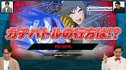 画像ギャラリー No.006のサムネイル画像 / Switch向けDL版「キャプテン翼2 WORLD FIGHTERS」の予約受付がスタート。豪華ゲストを迎えた発売決定記念番組が6月19日20:00から配信