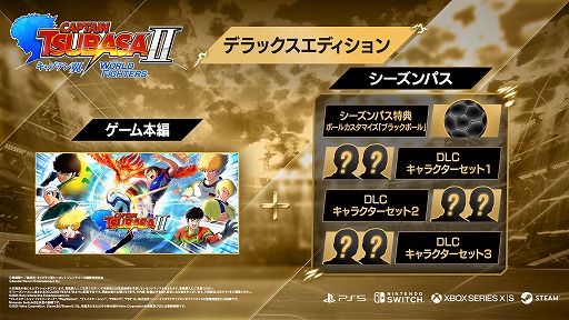 画像ギャラリー No.010のサムネイル画像 / Switch向けDL版「キャプテン翼2 WORLD FIGHTERS」の予約受付がスタート。豪華ゲストを迎えた発売決定記念番組が6月19日20:00から配信