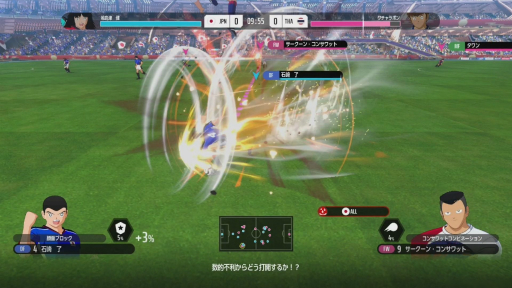 画像ギャラリー No.007のサムネイル画像 / 「キャプテン翼2 WORLD FIGHTERS」先行試遊レポート。シンプル化した駆け引きと細やかな原作再現で思わず「なにィ!?」と言ってしまう体験を楽しめた