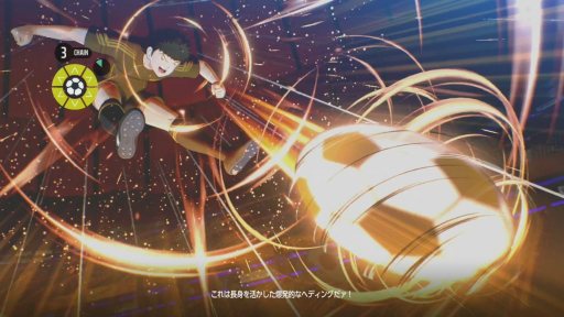 画像ギャラリー No.012のサムネイル画像 / 「キャプテン翼2 WORLD FIGHTERS」先行試遊レポート。シンプル化した駆け引きと細やかな原作再現で思わず「なにィ!?」と言ってしまう体験を楽しめた
