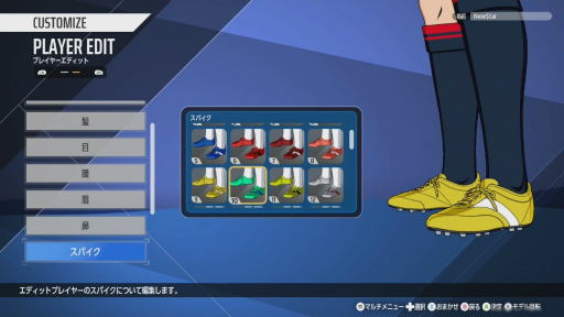 画像ギャラリー No.020のサムネイル画像 / 「キャプテン翼2 WORLD FIGHTERS」先行試遊レポート。シンプル化した駆け引きと細やかな原作再現で思わず「なにィ!?」と言ってしまう体験を楽しめた