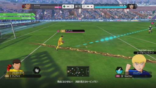 画像ギャラリー No.029のサムネイル画像 / 「キャプテン翼2 WORLD FIGHTERS」先行試遊レポート。シンプル化した駆け引きと細やかな原作再現で思わず「なにィ!?」と言ってしまう体験を楽しめた