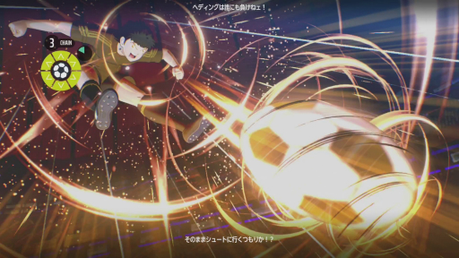 画像ギャラリー No.032のサムネイル画像 / 「キャプテン翼2 WORLD FIGHTERS」先行試遊レポート。シンプル化した駆け引きと細やかな原作再現で思わず「なにィ!?」と言ってしまう体験を楽しめた