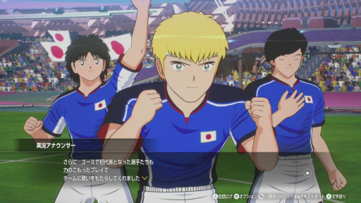 画像ギャラリー No.038のサムネイル画像 / 「キャプテン翼2 WORLD FIGHTERS」先行試遊レポート。シンプル化した駆け引きと細やかな原作再現で思わず「なにィ!?」と言ってしまう体験を楽しめた