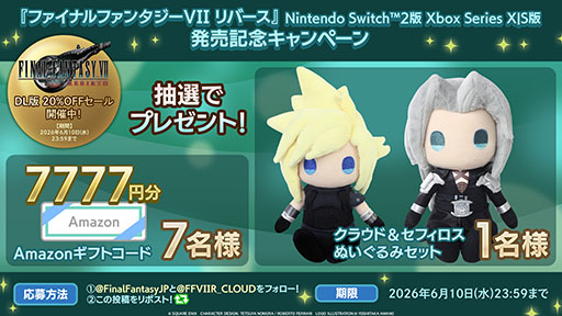 画像ギャラリー No.002のサムネイル画像 / 「FINAL FANTASY VII REBIRTH」Switch2 / Xbox Series X|S / Windows版,本日発売