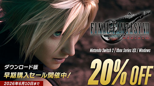 画像ギャラリー No.003のサムネイル画像 / 「FINAL FANTASY VII REBIRTH」Switch2 / Xbox Series X|S / Windows版,本日発売