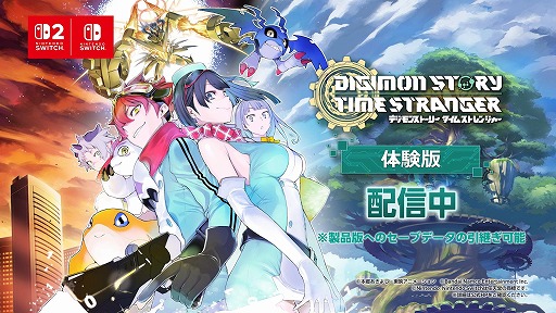 画像ギャラリー No.001のサムネイル画像 / Switch2/Switch版「デジモンストーリー タイムストレンジャー」,セーブデータを引き継げる体験版を配信。遊び方を紹介する最新トレイラーも公開