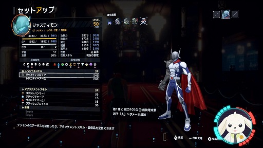 画像ギャラリー No.011のサムネイル画像 / Switch2/Switch版「デジモンストーリー タイムストレンジャー」,セーブデータを引き継げる体験版を配信。遊び方を紹介する最新トレイラーも公開