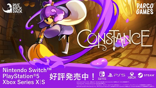 画像ギャラリー No.001のサムネイル画像 / Steamで“非常に好評”の高難度アクションADV「Constance」,コンシューマ版を発売。アーティストが自らの精神世界からの脱出を目指す