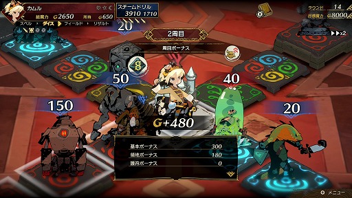 画像ギャラリー No.003のサムネイル画像 / ［プレイレポ］発売迫る「カルドセプト ビギンズ」をじっくりチェック！ 名作カードゲームは，より濃密な駆け引きをテンポよく楽しめる作品に進化した