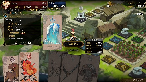 画像ギャラリー No.008のサムネイル画像 / ［プレイレポ］発売迫る「カルドセプト ビギンズ」をじっくりチェック！ 名作カードゲームは，より濃密な駆け引きをテンポよく楽しめる作品に進化した