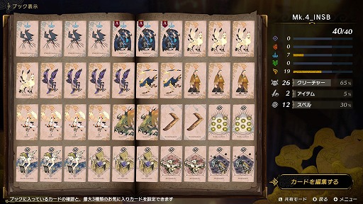 画像ギャラリー No.009のサムネイル画像 / ［プレイレポ］発売迫る「カルドセプト ビギンズ」をじっくりチェック！ 名作カードゲームは，より濃密な駆け引きをテンポよく楽しめる作品に進化した
