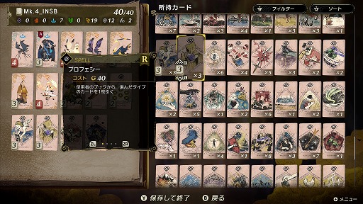 画像ギャラリー No.010のサムネイル画像 / ［プレイレポ］発売迫る「カルドセプト ビギンズ」をじっくりチェック！ 名作カードゲームは，より濃密な駆け引きをテンポよく楽しめる作品に進化した