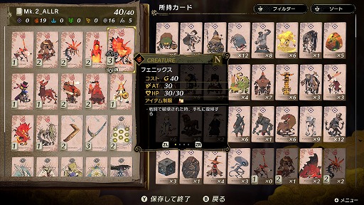 画像ギャラリー No.018のサムネイル画像 / ［プレイレポ］発売迫る「カルドセプト ビギンズ」をじっくりチェック！ 名作カードゲームは，より濃密な駆け引きをテンポよく楽しめる作品に進化した