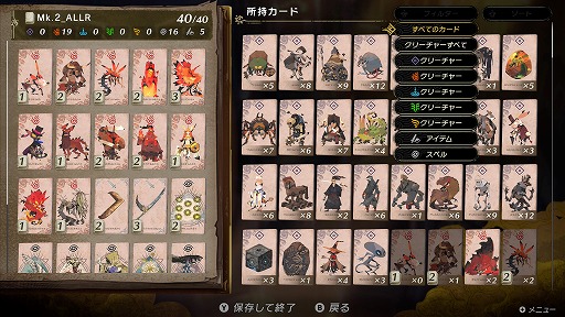 画像ギャラリー No.019のサムネイル画像 / ［プレイレポ］発売迫る「カルドセプト ビギンズ」をじっくりチェック！ 名作カードゲームは，より濃密な駆け引きをテンポよく楽しめる作品に進化した