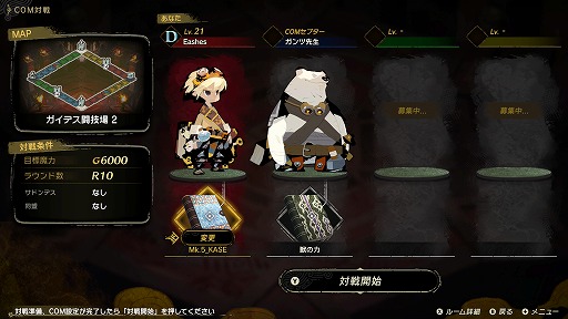 画像ギャラリー No.020のサムネイル画像 / ［プレイレポ］発売迫る「カルドセプト ビギンズ」をじっくりチェック！ 名作カードゲームは，より濃密な駆け引きをテンポよく楽しめる作品に進化した