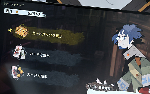 画像ギャラリー No.021のサムネイル画像 / 「カルドセプト ビギンズ」開発陣に“俺が考える初心者向けブック”をプレゼンし合ってもらい，AI対戦で争ってもらった