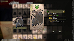 画像ギャラリー No.057のサムネイル画像 / 「カルドセプト ビギンズ」開発陣に“俺が考える初心者向けブック”をプレゼンし合ってもらい，AI対戦で争ってもらった