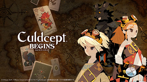 画像ギャラリー No.002のサムネイル画像 / 「カルドセプト ビギンズ」,Switch2&Switch向けに本日発売。ストーリーやオンライン対戦を楽しめるボード&カードゲーム