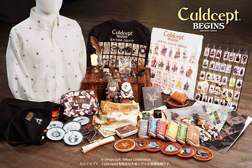 画像ギャラリー No.006のサムネイル画像 / 「カルドセプト ビギンズ」，Switch2＆Switch向けに本日発売。ストーリーやオンライン対戦を楽しめるボード＆カードゲーム