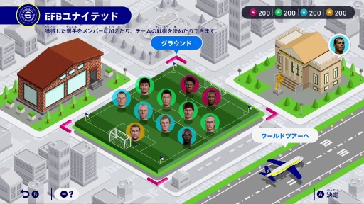 画像ギャラリー No.015のサムネイル画像 / ［プレイレポ］「eFootball」初の買い切り型タイトルがSwitch2に登場。「eFootball Kick-Off!」は遊び込めるシングルプレイモードを搭載