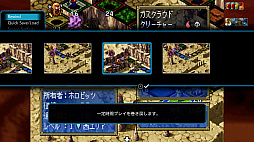 画像ギャラリー No.008のサムネイル画像 / 「カルドセプト ザ ファースト」，Steam Nextフェスに出展。体験版のアップデートも実施