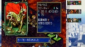 画像ギャラリー No.012のサムネイル画像 / 「カルドセプト ザ ファースト」,公式サイトオープン&PS5パッケージ版の予約受付をスタート。本日21:00には公式番組を実施予定