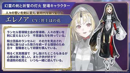 画像ギャラリー No.007のサムネイル画像 / 新作RPG「アナザーエデン ビギンズ」,9月17日に発売決定。新要素やプレイアブルキャラクターを紹介するトレイラーも公開に