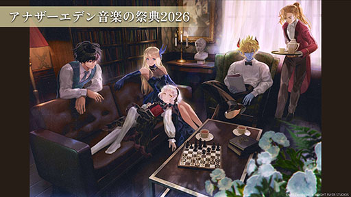 画像ギャラリー No.013のサムネイル画像 / 新作RPG「アナザーエデン ビギンズ」,9月17日に発売決定。新要素やプレイアブルキャラクターを紹介するトレイラーも公開に