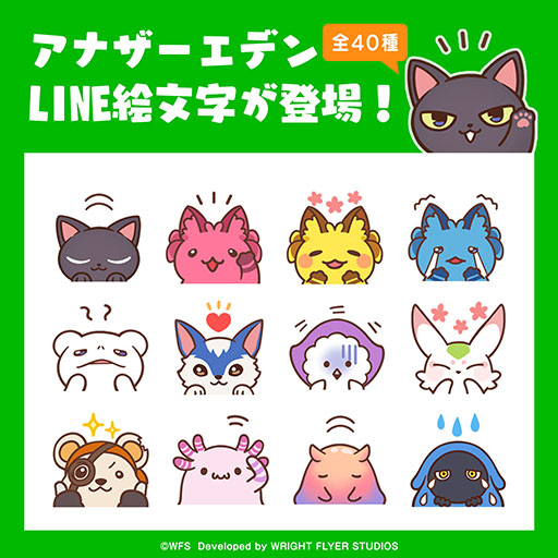 画像ギャラリー No.015のサムネイル画像 / 新作RPG「アナザーエデン ビギンズ」,9月17日に発売決定。新要素やプレイアブルキャラクターを紹介するトレイラーも公開に