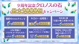 画像ギャラリー No.032のサムネイル画像 / 家庭用ゲーム発売日&詳細発表!宿敵に焦点を当てた新たな大型連載コンテンツも始動――9周年を記念した「アナデンまつり2026春」生放送レポート