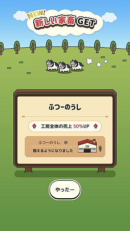 パリパリッ!ウインナ工房
