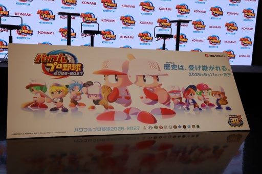 画像ギャラリー No.001のサムネイル画像 / 「パワフルプロ野球2026-2027」発売記念イベントを開催。なにわ男子・藤原丈一郎さん，アンタッチャブルが「サクセス」30周年を振り返る