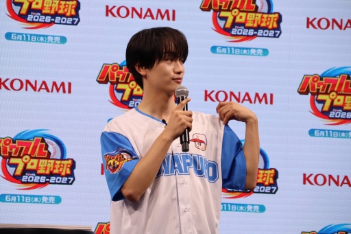 画像ギャラリー No.002のサムネイル画像 / 「パワフルプロ野球2026-2027」発売記念イベントを開催。なにわ男子・藤原丈一郎さん,アンタッチャブルが「サクセス」30周年を振り返る