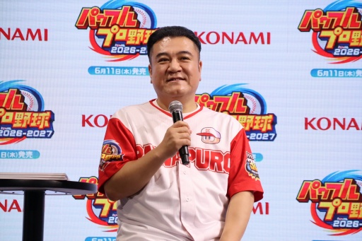 画像ギャラリー No.003のサムネイル画像 / 「パワフルプロ野球2026-2027」発売記念イベントを開催。なにわ男子・藤原丈一郎さん,アンタッチャブルが「サクセス」30周年を振り返る