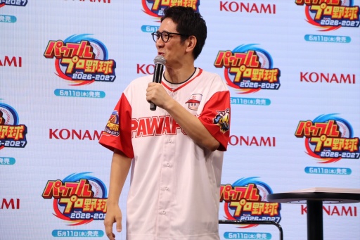画像ギャラリー No.004のサムネイル画像 / 「パワフルプロ野球2026-2027」発売記念イベントを開催。なにわ男子・藤原丈一郎さん,アンタッチャブルが「サクセス」30周年を振り返る