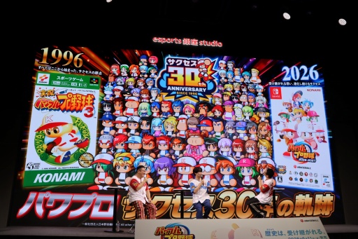 画像ギャラリー No.005のサムネイル画像 / 「パワフルプロ野球2026-2027」発売記念イベントを開催。なにわ男子・藤原丈一郎さん,アンタッチャブルが「サクセス」30周年を振り返る