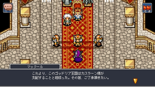 画像ギャラリー No.004のサムネイル画像 / すごろくでキャラを育成。RPG「ドラゴンスピラ 〜すごろく勇者と六神柱〜」,PC/コンシューマ機版を配信開始